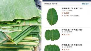 Ternyata hidup di jepang tidak seenak yang kalian pada pikirin. Dijual Murah Di Indonesia 5 Barang Ini Ternyata Harganya Mahal Di Luar Negeri Tribun Travel