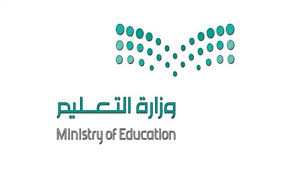 تعليم الأفلاج يعلن عن وظائف شاغرة للرجال و النساء على بند الأجور والمستخدمين