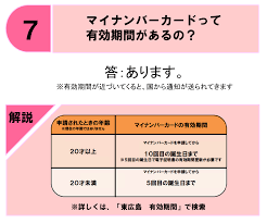 Последние твиты от ケイン・ヤリスギ「♂」 (@kein_yarisugi). ãƒžã‚¤ãƒŠãƒ³ãƒãƒ¼ã«ã¤ã„ã¦ã®ã‚ˆãã‚ã‚‹è³ªå• æ±åºƒå³¶å¸‚ãƒ›ãƒ¼ãƒ ãƒšãƒ¼ã‚¸