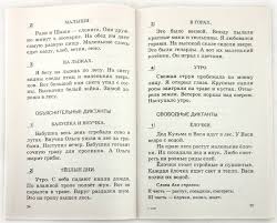 решебник по рабочей тетради по английскому языку 6 класс Reshebnik Po Geografii 6 Klass Rabochaya Tetrad Gerasimova Onlajn Algebra I Image Resizer How To Plan