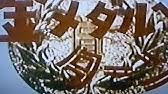 About press copyright contact us creators advertise developers terms privacy policy & safety how youtube works test new features press copyright contact us creators. é‡'ãƒ¡ãƒ€ãƒ«ã¸ã®ã‚¿ãƒ¼ãƒ³ æ­Œå €æ±Ÿç¾Žéƒ½å­ æ˜ åƒå²©å´Žæ­å­é¸æ‰‹ Occhan Youtube