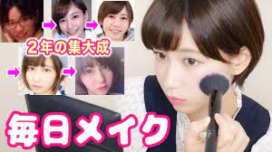 Pixiv is an illustration community service where you can post and enjoy creative work. ã‚†ãã‚Šã¬æ¯Žæ—¥ãƒ¡ã‚¤ã‚¯ èŠ‹ã™ãŽãŸç†ç³»å¥³å­ãŒyoutube2å¹´ã§è¾¿ã‚Šç€ã„ãŸãƒ¡ã‚¤ã‚¯æ³• Everyday Makeup Youtube
