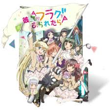 In visual novels, an imaginary flag is defined as an event that serves as a turning point for the whole story. Kanojo Ga Flag Wo Oraretara Folder Icon By Kiddblaster On Deviantart