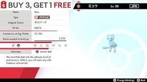 Shiny Mew And Shiny Mewtwo For Pokemon Sword And Shield + 2 Masterballs |  Ebay