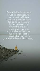 Kab se khada hun main yahan / kab se khada hoon main yahan i hai tu kitni der se youtube / kab se khadi tere liye deewani banke kab se khadi main tere liye deewani banke teri ulfat ki kahani banke banke. New Bhagega Status Photo Video Nojoto