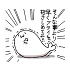 あざらしさん