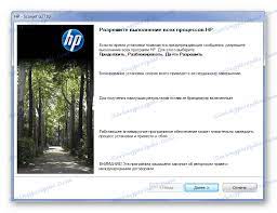 Free hp scanjet g2710 drivers and firmware! Ù‚Ù… Ø¨ØªÙ†Ø²ÙŠÙ„ Ø¨Ø±Ù†Ø§Ù…Ø¬ Ø§Ù„ØªØ´ØºÙŠÙ„ Ø§Ù„Ø®Ø§Øµ Ø¨Ø¨Ø±Ù†Ø§Ù…Ø¬ Scaner Hp Scanjet G2710