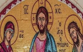 Σκαρλατοσ, βυζαντιοσ δαμασκηνοσ βυζαντιοσ δημητριοσ. Agios Iwannhs O Damaskhnos Xristianos Gr