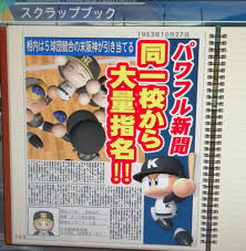 Jun 07, 2021 · 9とかいうパワプロ最高傑作 29: ãƒ'ãƒ¯ãƒ—ãƒ­2020æ „å† ãƒŠã‚¤ãƒ³ã®è³ªå•ã§ã™ ãƒ‰ãƒ©ãƒ•ãƒˆã®æŒ‡åã‚'å—ã'ãŸé¸æ‰‹ã¯ã‚¹ã‚¯ãƒ© Yahoo çŸ¥æµè¢‹