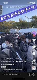 画像】ホロライブオタクさん達、イケメンだらけで草 : ホロライブVIP
