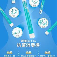 Do not post format memes such. Dr Clo éŸ©å›½è¿›å£ç½'çº¢ æŠ—èŒæ¶ˆæ¯'æ£' Shopee Malaysia