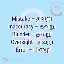 Learn English Vocabulary With Tamil Meaning In 2020 Learn English Vocabulary Learn English English Vocabulary