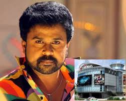 Actor Dileep's multiplex built