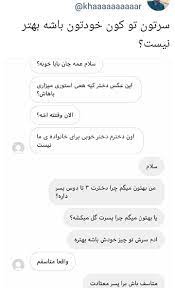 حاجی گیرینف on X: یه کیس جالب برای مطالعات جامعه‌شناختی و تربیتی:  بزرگترش[ولو اشتباها] به صورت مودبانه یه تذکر بهش داده، اینم شروع کرده به  فحش دادن به خودش و بچه‌هاش، بعدشم