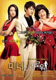 200 Pounds Beauty Peliculas Peliculas Completas Peliculas De Comedia