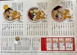 郡山 ます や 本店