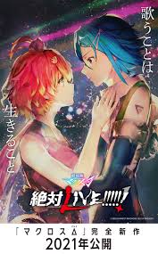 You can watch free series and movies online and english subtitle. Macross Delta Zettai Live Anime Film To Open In 2021 With More Concerts Before News Anime News Network