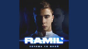 скачать песню вся такая в белом но не для меня Vsya Takaya V Belom Youtube