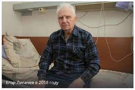 В феврале 1990 года лигачев выступал на пленуме цк кпсс. Sovetskomu Partijnomu Rukovoditelyu Egoru Kuzmichu Ligachevu Segodnya Ispolnilos 100 Let