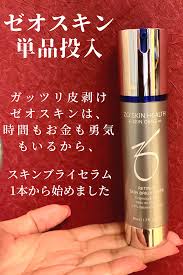 ゼオスキンデビューしました 2021 化粧品 おすすめ シミ スキンケア