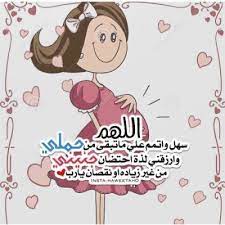 الحمل الحمل والولادة الحمل بولد الحمل التوأمي الحمل و الرضاعة الحمل ببنت الحمل مراحل الحمل والولاد mother daughter art anime art girl children and family