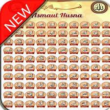 On this page, you can download ar rahim asmaul husna bw transparent png file or vector file for free. Picture Name 99 Asmaul Husna For Android Apk Download