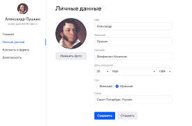 Lichnye Dannye Pomosh Mail Ru Pochta