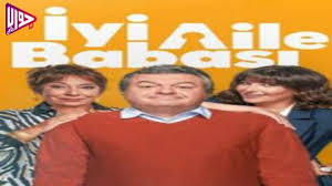 مسلسل اب العائلة الصالح الحلقة 1 مترجم فيديو جواب نت