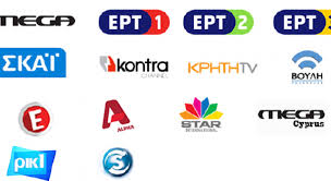 ✓ free for commercial use ✓ high quality images. Greek Channels Logos Fw Official Site Zaaptv Arabic Tv Greek Tv Australia N Z