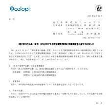 白猫 コロプラが任天堂に訴訟された理由は？特許権侵害はジョイスティック!？ 白猫プロジェクトとは？ 白猫プロジェクト とは株式会社コロプラが開発・運営しているスマホアクションrpgです スマホ画面をタップ、スワイプすることでキャラクターを動かす「ぷにコン」システムを搭載し. ä»»å¤©å ‚ ã‚³ãƒ­ãƒ—ãƒ©è¨´è¨Ÿã§è«‹æ±‚é¡ã‚'49å„„ 96å„„å††ã«å¼•ãä¸Šã' ç™½çŒ«ãƒ—ãƒ­ã‚¸ã‚§ã‚¯ãƒˆ ã®ç‰¹è¨±æ¨©ä¾µå®³å·¡ã‚Š Itmedia News