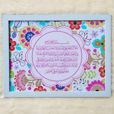 Kalau kamu ingin mencari 20 contoh kaligrafi surat al fatihah paling indah dan mudah lainnya gampang banget deh. 45 Gambar Hiasan Kaligrafi Gambar Kaligrafi 24
