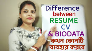 It's the beginning of your career, and you are at that place where you need to create an enviable in this article, we explain in detail the key concepts of a cv, a resumé, a biodata and a cover letter, and discuss in some depth the difference between them. à¦• Difference Resume Cv à¦†à¦° Biodata à¦à¦° à¦®à¦§ à¦¯ Resume Vs Cv Vs Biodata Youtube