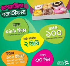 Teletalk Oporajita Sim 300min 2gb 100sms 199 Tk Bundle Offer Technewssources Com Free Sims Sims Bundles