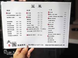 Search the world's information, including webpages, images, videos and more. é«˜é›„è·¯ç«¹ç¾Žé£Ÿ å¤§åœ'é¦™é›žå»šæˆ¿ è·¯ç«¹ç§'å­¸åœ'å€å…¬å¸æœ€æ„›çš„èšé¤å ´æ‰€ æŽ¨è–¦é»'è'œé›žèˆ‡æ¤'é¹½é›ž å²¡å±±å·¥æ¥­å€ ç¦å¾·ç¥ å¾Œæ–¹ Lion