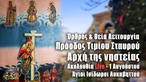 Ο αύγουστος λέγεται και δριμάρης (δρίμες = οι έξι πρώτες μέρες του αυγούστου που κατά τη λαϊκή δοξασία είναι δυσοίωνες), πενταφάς (λόγω της αφθονίας των καρπών), καλός μήνας, παχομύγης (γιατί είναι πα Fj0nb0x4p9pd8m