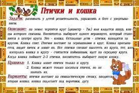 сценарий праздника 8 марта в детском саду средняя группа Kartoteka Podvizhnyh Igr V Detskom Sadu Srednyaya Gruppa Poisk V Google In 2020 Blog Posts Blog Koka