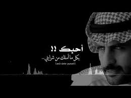 سعد علوش أحبك بكل ما أملك من شرايييني Youtube Newsboy Bucket Hat Hats