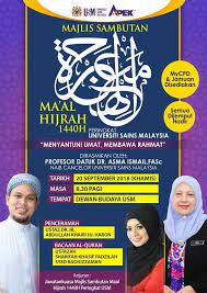 Salam maal hijrah 1440h 1 muharram 1440h | 11 september 2018 #fam #harimaumalaya pic.twitter.com/utbkwisr1h. Jawatakankuasa Majlis Sambutan Universiti Sains Malaysia Facebook