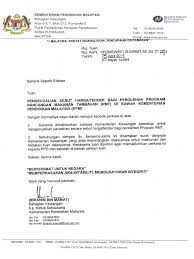 Borang sebut harga hanya akan dikeluarkan kepada pemilik atau wakil yang sah sahaja dengan membawa surat tauliah yang. Surat Pengecualian Sebut Harga Perolehan Rmt Pdf Pdf