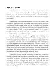 Untuk aksara, dapat dibuktikan adanya penggunaan huruf pallawa, kemudian berkembang menjadi huruf jawa kuno (kawi) dan huruf (aksara) bali dan bugis. Refleksi Bm