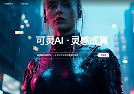 Kling AI - AI视频- 找好的AI工具箱