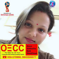 contestants number:- 52 Name:- Anusha Niure Pandey NYN र OECC को सहकार्यमा  "WORLDCUP with OECC" भन्ने योजना ल्याएका छौ जस्मा जो कसैले पनी आँफुलाई  मनपर्ने टिमको Worldcup Jersey, Football ...