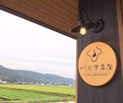 woodsignshop on instagram 熊本県 西原村 からだ学集塾様より お年賀のお便り と 看板設置後のお写真 送っていただきました ステキなロケーションに 掲げられていて とても嬉しく思いました woodsignshop ceiling fan ceiling decor