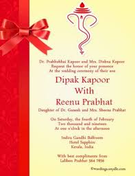 Indian Wedding Invitation Wording Indian Wedding Invitation Cards Indian Wedding Invitation Wording Marriage Invitation Wordings