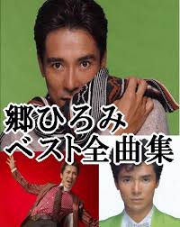 Copyright © viagogo ag 2021 会社概要. éƒ·ã²ã‚ã¿ ãƒ™ã‚¹ãƒˆå…¨æ›²é›† Greatest Hits Ballads ï½ƒï½„ï¼'æžšçµ„