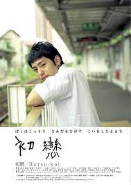 今泉浩一-doki@腾讯视频：超全的今泉浩一资讯、视频、粉丝、直播、活动集合