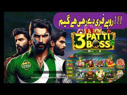 3 Patti Boss Trick | Drogen Vs Tiger | D Vs T | SehroTech - YouTube