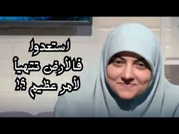 بدأت قناة "إيمان الشاذلي