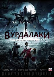 босс молокосос смотреть онлайн в хорошем качестве Hd 1080p Vlyublennye Odinochki 2016 Smotret Onlajn Besplatno V Horoshem Kachestve