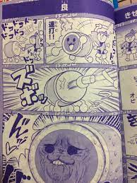 手が滑った コロコロコミックに載っていた4コマ漫画 太鼓の達人 がおもしろい 笑 面白い画像 面白い絵 面白い落書き